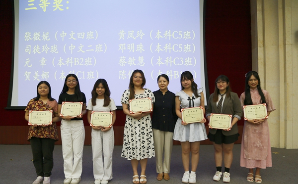 8 孔雪梅处长颁发“2024年度硬笔书法比赛”奖_副本.jpg