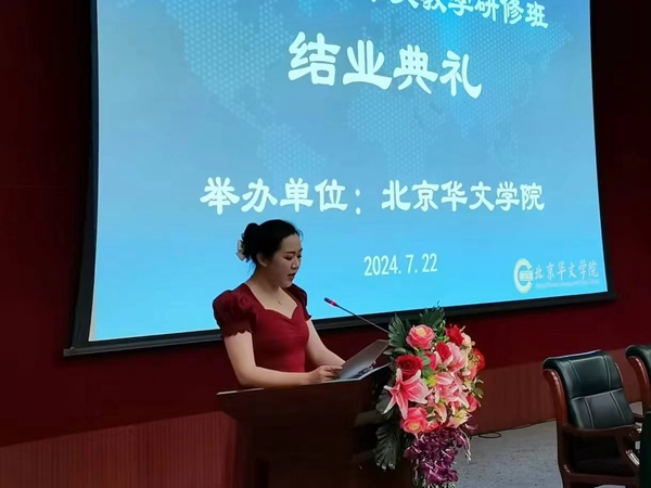 1 学员代表尹淑君发言_副本.jpg
