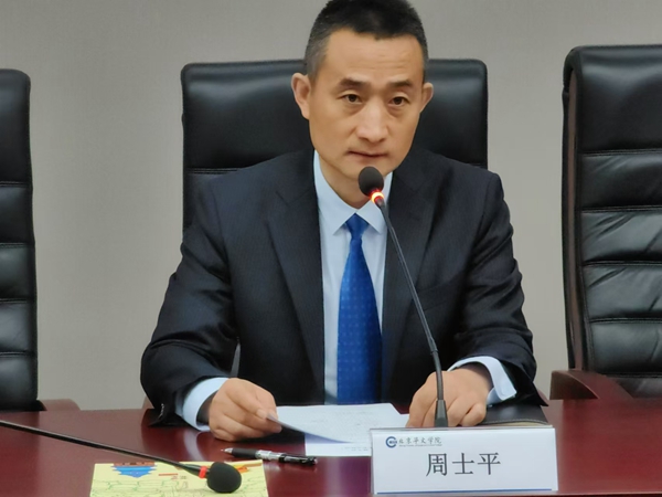 3 周士平老师总结致辞_副本.jpg