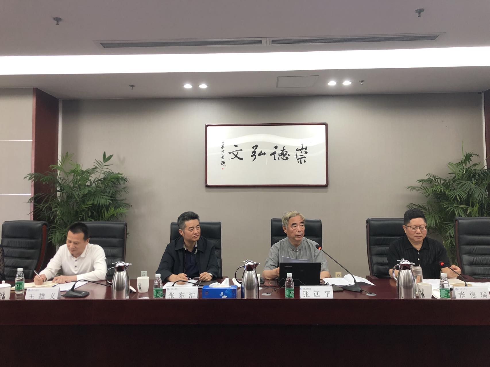 北京外国语大学张西平教授.jpg