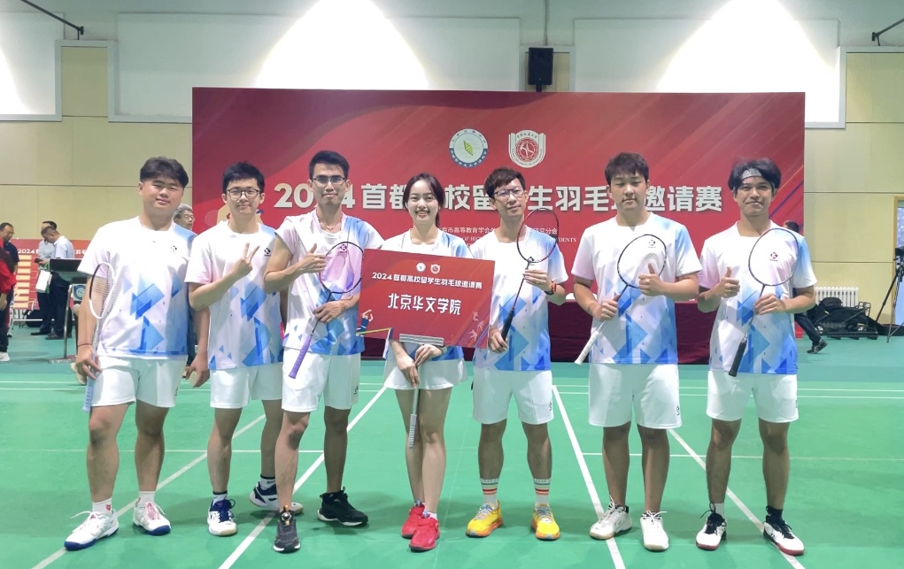 华文羽毛球队.jpg