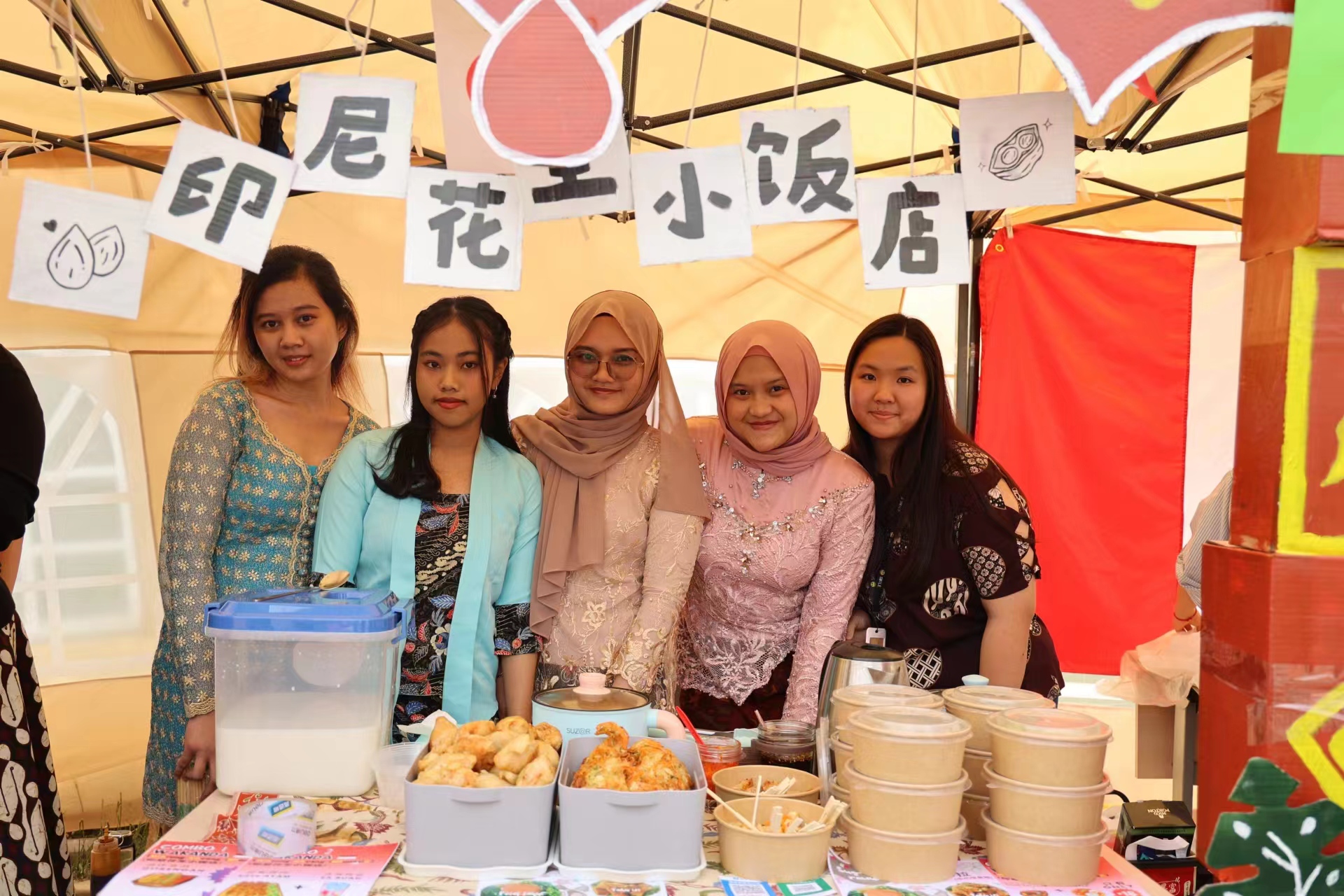 我院举办美食节活动（图为印尼展位）.jpg