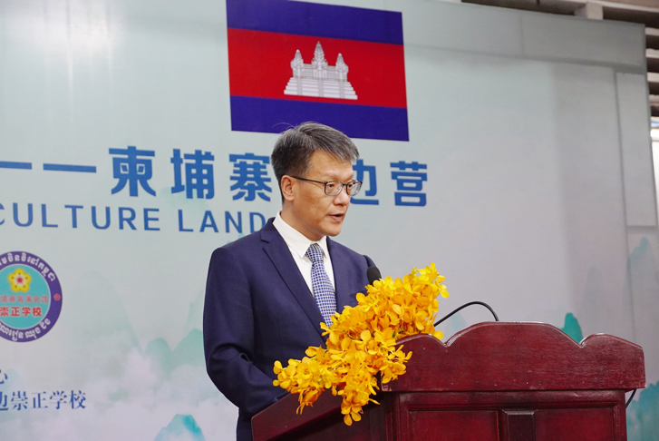 2中国驻柬埔寨大使馆赵海燕公使衔参赞致辞.png