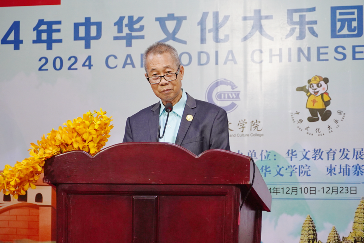 3柬埔寨客属会馆罗世兴会长致辞.png