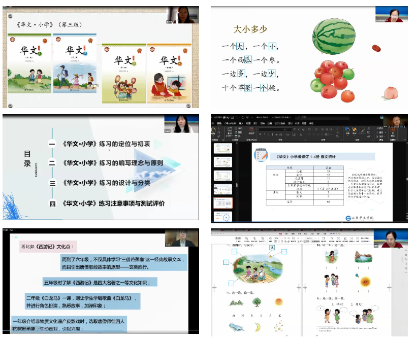 6张照片合在一起.png