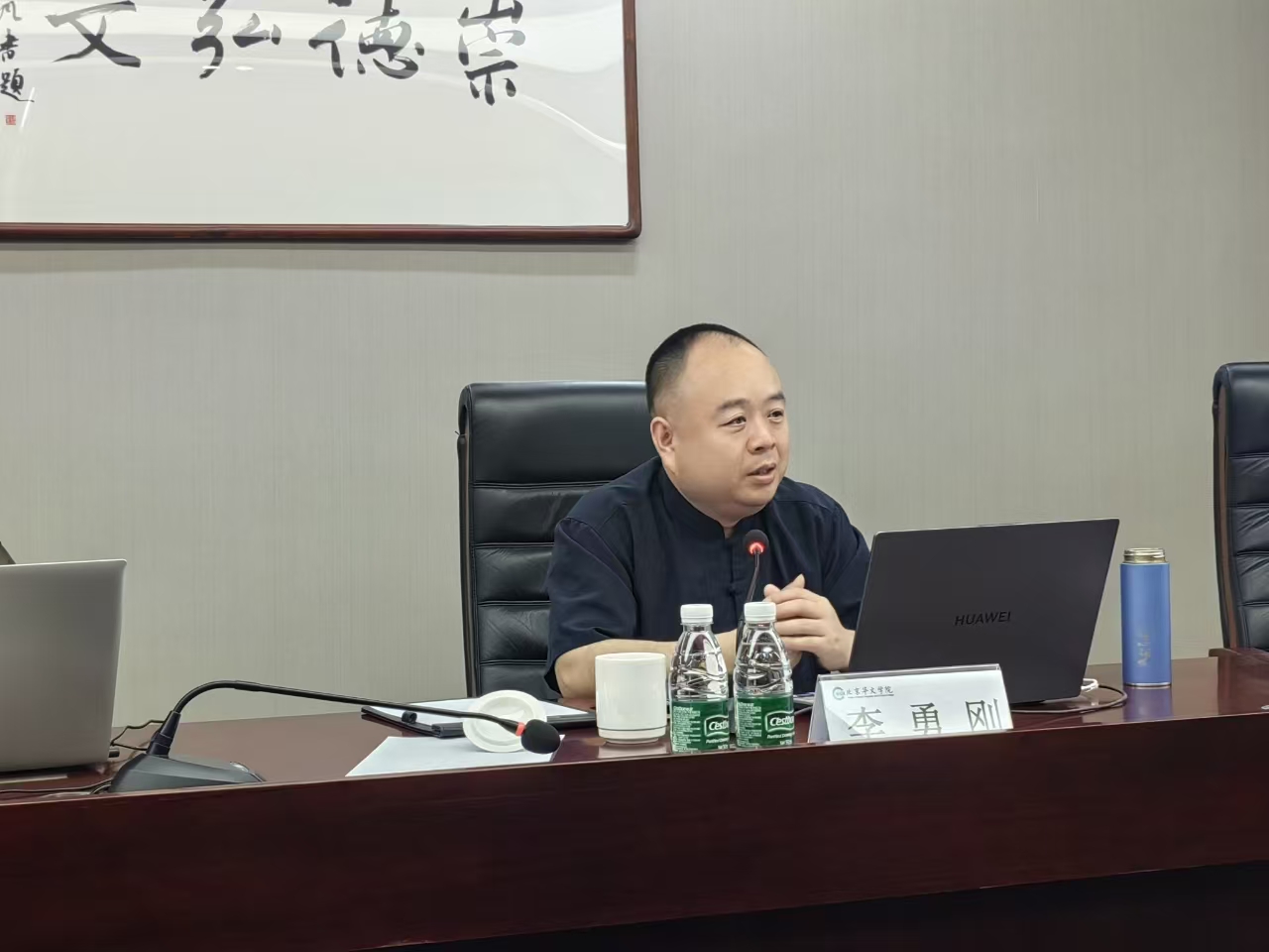 李勇刚1.jpg
