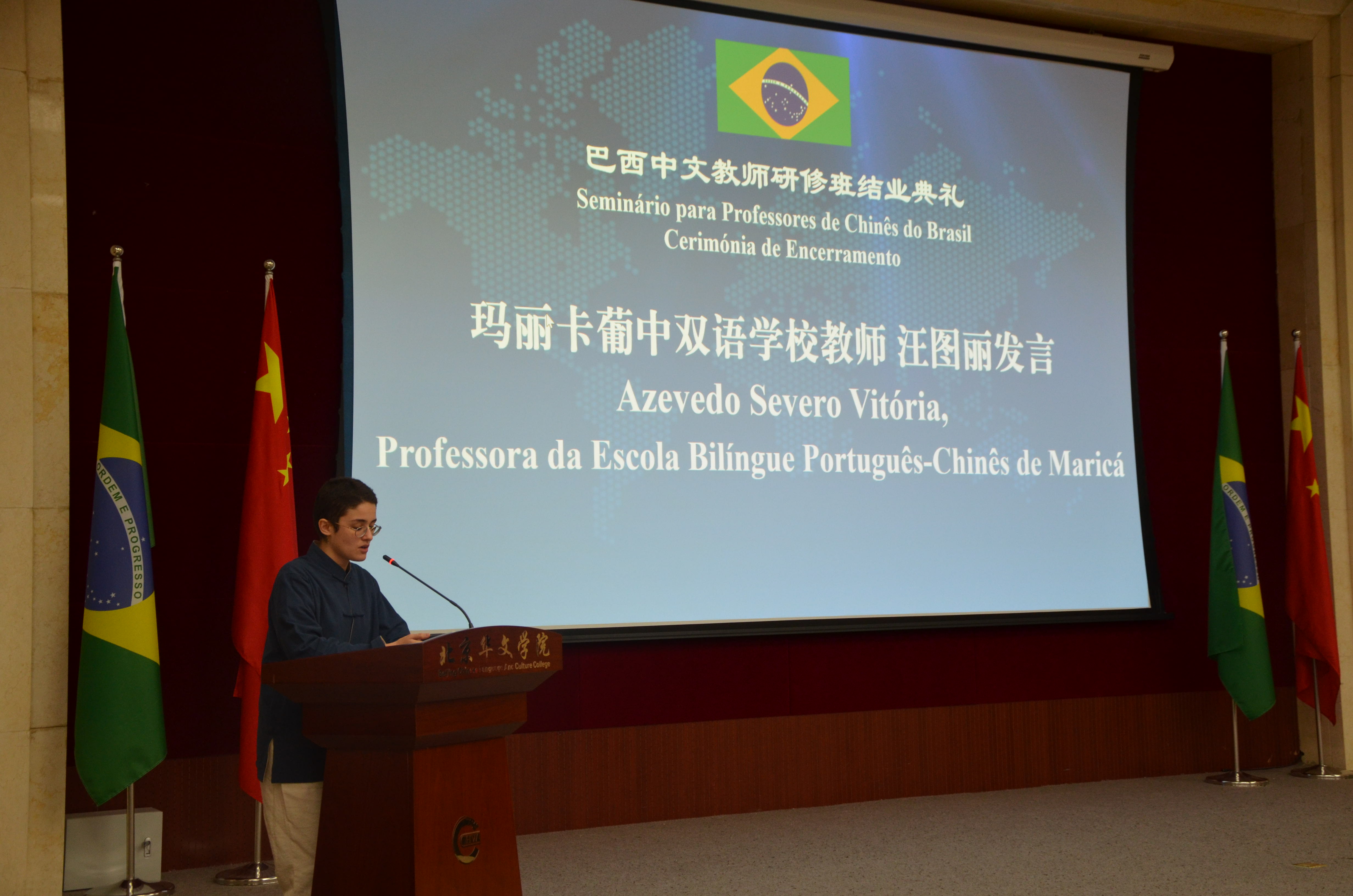 学员代表发言2.jpg